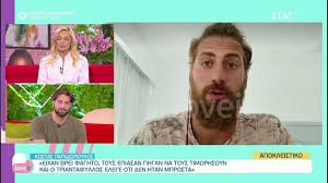Survivor 2021'ye ait özet videoları ve yarışma videolarını acunn.com'da izleyin. Survivor Xeimarros O Papadopoylos O Triantafyllos Einai Enas Monternos Karagkiozhs Gossip Tv Gr