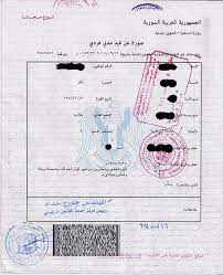 Jun 06, 2021 · أعلن الأمير هاري وزوجته ميغان ماركل الأحد ولادة طفلتهما ليليبيث ديانا في كاليفورنيا بعد سنة من الاضطرابات داخل العائلة الملكية البريطانية. Ø§Ù„Ø´Ø±Ù‚ Ù„Ù„Ø«Ø¨ÙˆØªÙŠØ§Øª Ø§Ù„Ù„Ø§Ø²Ù…Ø© Ù„Ù„Ø³ÙˆØ±ÙŠÙŠÙ† Posts Facebook