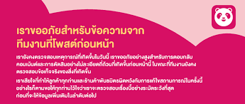 Jun 28, 2021 · ผู้ใช้งาน tiktok บัญชี @anak_ronaldo ได้อัปโหลดคลิปวิดีโอแสดงให้เห็น ไรเดอร์ฟู้ดแพนด้าสู้ของประเทศมาเลเซีย กำลังเรียนออนไลน์ด้วยมือ. Vacdrvhs6amw M