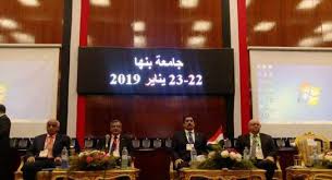 مطالبات بعرض توصيات المؤتمر الدولي لتطوير التعليم العالي على الرئاسة المحافظات الوطن