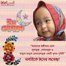 Bibi Russell (@bibiprd)