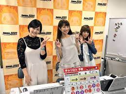競輪 dmm