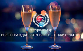 Https Xn 80aegk0bi Xn J1amh Services Grajdanskiy Brak Sojitelstvo Html