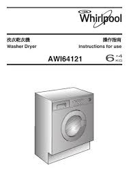 Download 73 whirlpool laundry appliance pdf manuals. Whirlpool Awi 64121 Washer Dryer Whirlpool Manuals