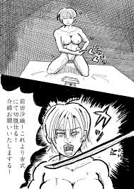 女管理職 切腹 [村八分] - DOJINDB(同人DB)