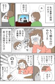 寝起き ぐずる