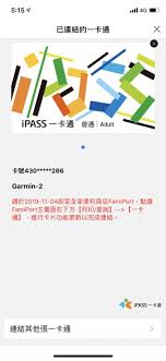 The site owner hides the web page description. Garminä¸Šçš„ä¸€å¡é€šå¦‚ä½•è¨˜å Mobile01