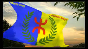 Le drapeau national kabyle sur son mat (alpha) le drapeau national kabyle hd. Le Drapeau De La Kabylie 2015 The Kabylie Flag 2015 Kabylie State Vava Inouva Youtube