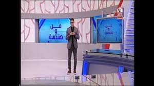 وقال الغندور في تصريحات عبر قناة الزمالك: Ø²Ù…Ù„ÙƒØ§ÙˆÙŠ Ø­Ù„Ù‚Ø© Ø§Ù„Ø®Ù…ÙŠØ³ Ù…Ø¹ Ø®Ø§Ù„Ø¯ Ø§Ù„ØºÙ†Ø¯ÙˆØ± 18 2 2021 Ø§Ù„Ø­Ù„Ù‚Ø© Ø§Ù„ÙƒØ§Ù…Ù„Ø© Invidious