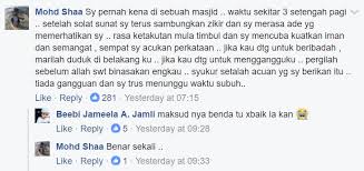 Semoga pengisian dari ustaz ini dapat menjawab segala. Terasa Akan Kehadiran Seseorang Di Belakang Solat Dengan Jin Adakah Ia Boleh Berlaku