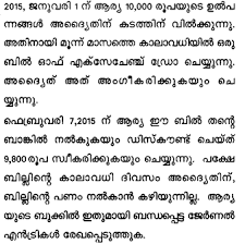 Plus One Accountancy Model Question Papers Paper 2 A Plus Topper Https Www Aplustopper Previous Year Question Paper Question Paper This Or That Questions