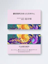 Usually ships within 6 to 10 days. Art Design Personal Business Card Template Image Picture Free Download 401632371 Lovepik Com