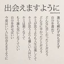 覚えておきたい 人生の楽しみ方 失恋 名言 インスピレーションを与える名言 愛 名言