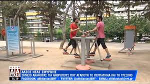 Ένας γάμος, μια εγκυμοσύνη, ένα μυστήριο και ένας κρυφός έρωτας στα νέα επεισόδια της θρυλικής σειράς του χάρη ρώμα και της άννας χατζησοφιά. Nea Smyrnh Arxeia Ertflix