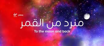 Any claims, losses or damages with respect to the device, any data stored or contained therein or on any media used in conjunction with the. Virgin Megastore Bewertungen Facebook