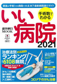 このアカウントには、性的興奮を催すリンクや破廉恥な画像を多数含みます。 もし嫌悪感を感じたらミュートないしはブロック下さい。 #uncensored #無修正 #pornstar #av女優. å°å€‰è¨˜å¿µç—…é™¢å¾ªç'°å™¨å†…ç§' Posts Facebook