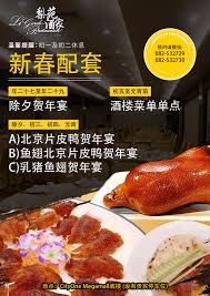 Try the gan pong recipes — fried proteins in a sweet and spicy sauce — or. 8 Best Reunion Dinner Restaurants In Kuching Teaspoon