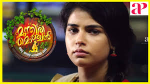 Scenes from Munthiri Monchan, a 2019 Malayalam film, directed by Vijith  Nambiar. The film stars Manesh Krishnan, Gopika Anil, Salim Kumar,  Innocent, Devan and Saleema with several others. , Vivek ...
