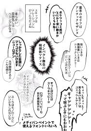 まるひ on twitter comic style art comic layout manga drawing tutorials