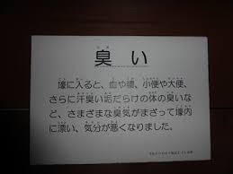 采 和輝(漫画) / 八月 八(原作) / 大橋 キッカ(キャラクター原案) キーワード: å—é¢¨åŽŸæ–‡åŒ–ã‚»ãƒ³ã‚¿ãƒ¼ã¨æ²–ç¸„é™¸è»ç—…é™¢å—é¢¨åŽŸå£•ç¾¤20å·ã§è¦‹ã‚‹å—éƒ¨æˆ¦ç·šã®é¢å½± æ²–ç¸„bç´šãƒãƒ¼ã‚¿ãƒ« Deeokinawa ã§ãƒãƒ¼ãŠããªã‚