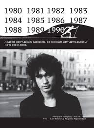 Filatov Karas Vs виктор цой остаться с тобой скачать Albom Viktor Coj Besplatno Prakard