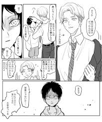 eren and zeke yaeger gambar menakjubkan gambar