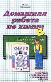рабочая тетрадь по немецкому языку 5 класс горизонты скачать Rabochaya Tetrad Po Nemeckomu Yazyku 5 Klass Gorizonty Algebra Minecraft 1 Baseball Cards