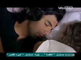 شهد رومانسي بين فاطمه وكريم روعه مسلسل فاطمه الجزء الثاني الحلقه 95 على روتانا دراما الساعه Youtube