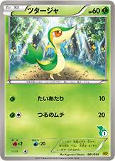Sf・ファンタジー / ギャグ・コメディ / くらし・生活. ãƒ„ã‚¿ãƒ¼ã‚¸ãƒ£ ãƒã‚±ãƒ¢ãƒ³ã‚«ãƒ¼ãƒ‰ã‚²ãƒ¼ãƒ å…¬å¼ãƒ›ãƒ¼ãƒ ãƒšãƒ¼ã‚¸