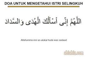 Menelepon dan sms menjadi salah satu cara untuk menjalin komunikasi dengannya. Doa Untuk Mengetahui Istri Selingkuh Atau Tidak Abiabiz