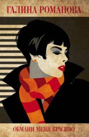 Может, он решил за ум взяться?