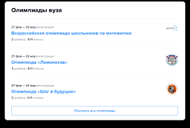Экзаменов ранее указанных в графике сроков. Raspisanie Ege 2021 Oficialnoe Raspisanie Ekzamenov Ege I Rezultatov Daty Sdachi Dlya 11 Klassa