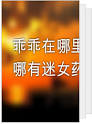 Gallery Thumbnail