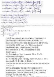 Открытый банк математических задач егэ. Utechka Zadanij Ege Po Matematike V 2018 Godu Pikabu