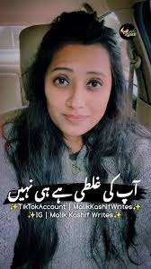 Malik Kashif Name Status