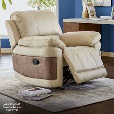 كنب داوسون هوم سنتر