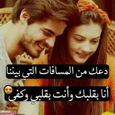 You can save the video or audio file on your device. ØµÙˆØ±Ø© Ø­Ø¨ ÙˆØ¹Ø´Ù‚ Ø®Ù„ÙÙŠØ§Øª Ø­Ø¨ ÙˆØºØ±Ø§Ù… Ø§Ù„Ù…Ø±Ø£Ø© Ø§Ù„Ø¹ØµØ±ÙŠØ©