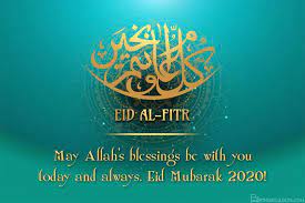 Search, discover and share your favorite eid al fitr gifs. Free Download Eid Mubarak Eid Al Fitr Card Online