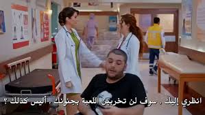 Turkish series and anime 3 год. Ø§Ù„Ø§Ø¹Ù„Ø§Ù† Ø§Ù„Ø«Ø§Ù†ÙŠ Ø§Ù„Ø­Ù„Ù‚Ø© 11 Ù…Ù† Ù…Ø³Ù„Ø³Ù„ Ù…Ø·Ù„ÙˆØ¨ Ø­Ø¨ Ø¹Ø§Ø¬Ù„ Dailymotion Video