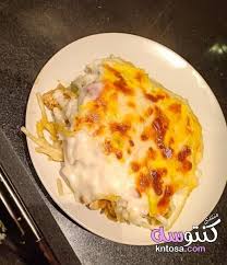 طريقة عمل المكرونة النجرسكو بالدجاج والجبن بالصور مكونات النجرسكو بالفراخ Kntosa Com 21 19 155 Food Breakfast Eggs