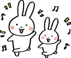 ダンスする親子のうさぎ かわいい2023 卯年イラスト無料 フリー87335 | 素材Good