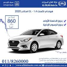 عروض السيارات عروض الفلاح للسيارات علي سيارة هيونداي اكسنت موديل 2020 Car Suv Suv Car
