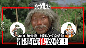 Robbie Rock Renton added a new photo.