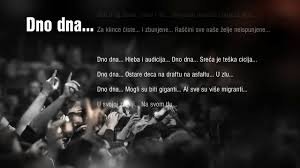 Odlutaš ponekad i sanjam sam. Djordje Balasevic Dno Dna Lyrics Official Video 2017 Hd Youtube