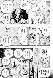 pin de ゆい はだ en op data fairytail manga soul eater soul eater