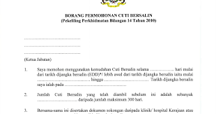 Berikut beberapa maklumat yang anda perlu tahu tentang maternity leave dan faedah bersalin (maternity allowance). Surat Rasmi Cuti Bersalin Surasmi X