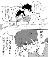 どうしようネネちゃん1 1 腐向け 904腐 しん風漫画ログです３ 殻似 コモルのマンガ pixiv 2021 しんちゃん イラスト クレヨンしんちゃん イラスト しんちゃん