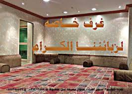 مطعم السدة في جدة