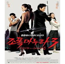 What are the best korean gangster movies? My Wife Is A Gangster Best South Korean Movies