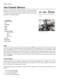 Om Namah Shivaya Hindu Prayer And Meditation Hindu Philosophy I honor shiva, the auspicious one, the supreme self. baba and gurumayi have imparted om namah shivaya as the mantra of initiation to countless seekers around the world. om namah shivaya hindu prayer and